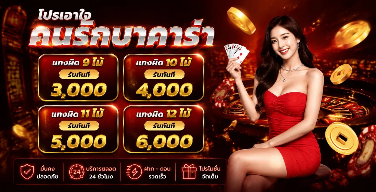 VGET289 เว็บตรง สล็อตเว็บตรง ฝากถอนออโต้
