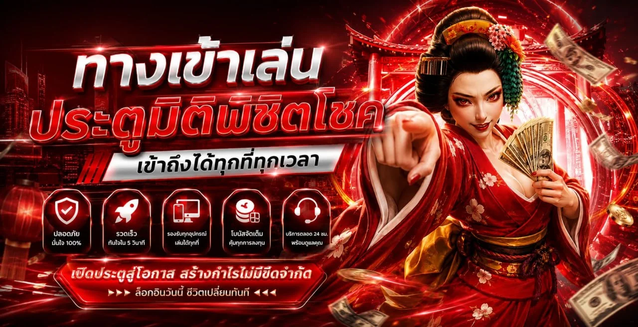 VGET289 คาสิโนสดเว็บตรง บาคาร่าออนไลน์